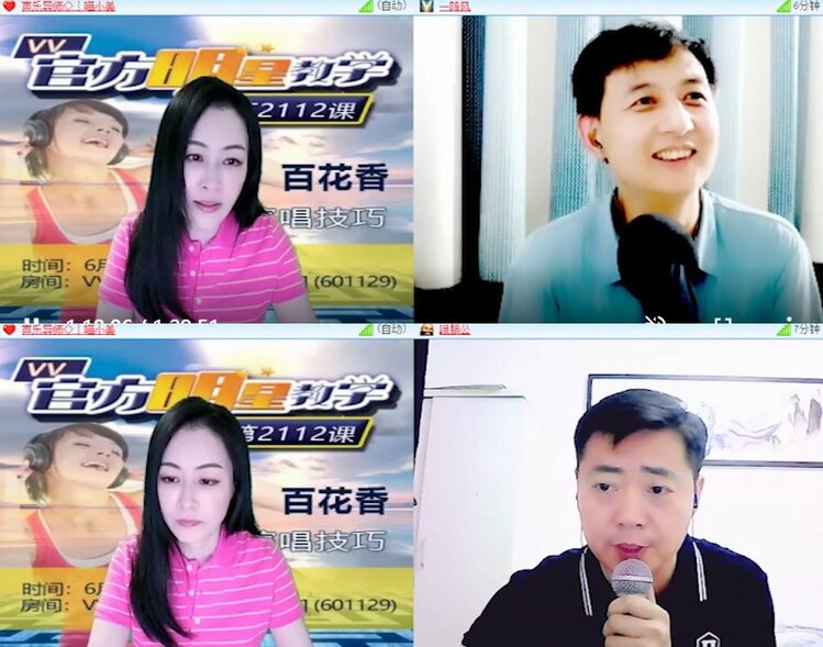 杜影🎤V娱热点