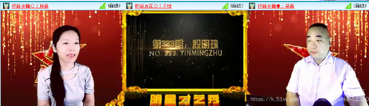 纳兰＿🎤V娱热点