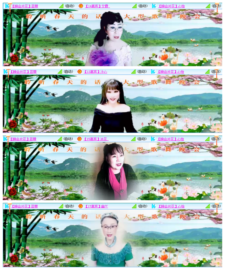 飘雪🎤V娱热点