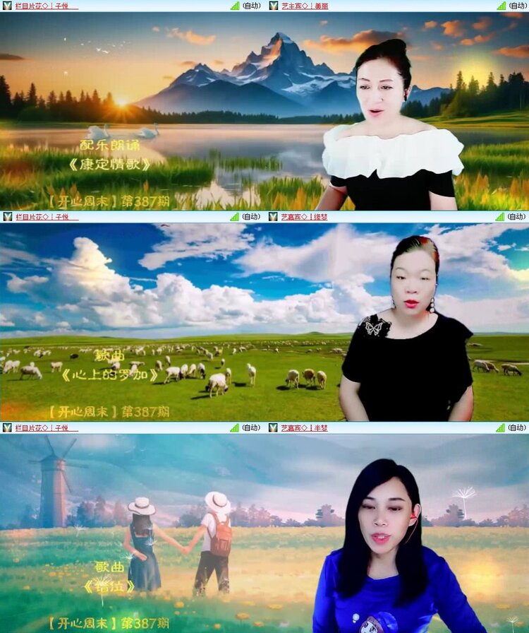 若雨🎤V娱热点