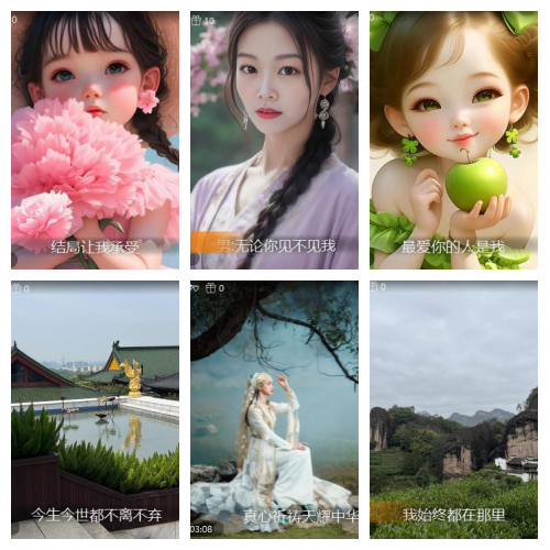 芯薇🎤V娱热点