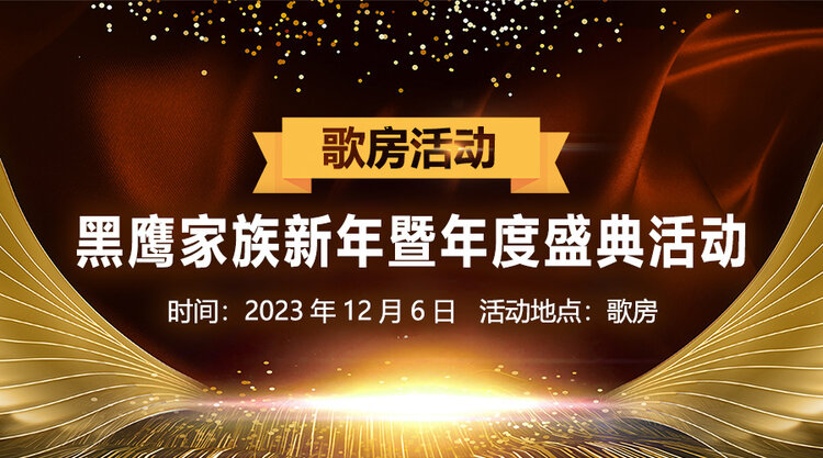飘雪🎤V娱热点