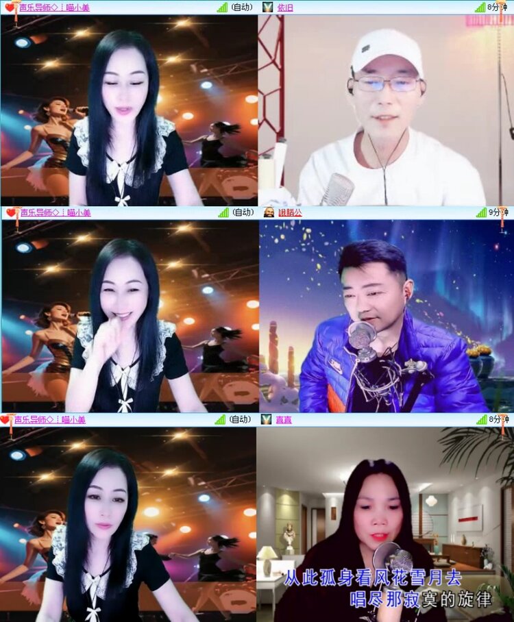 飞沙🎤V娱热点