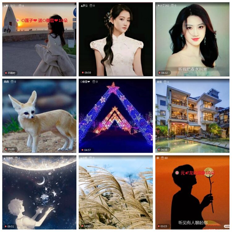 凡人🎤V娱热点