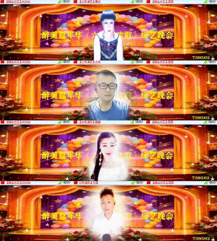心玫🎤V娱热点