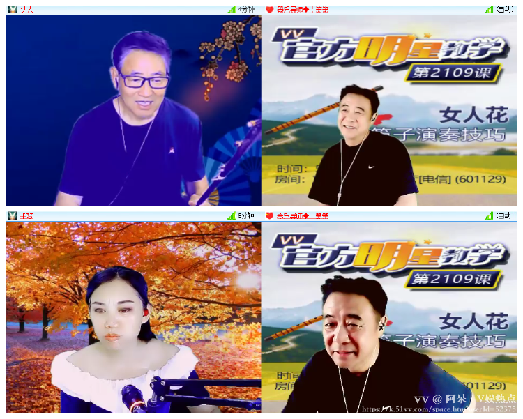 阿呆🎤V娱热点