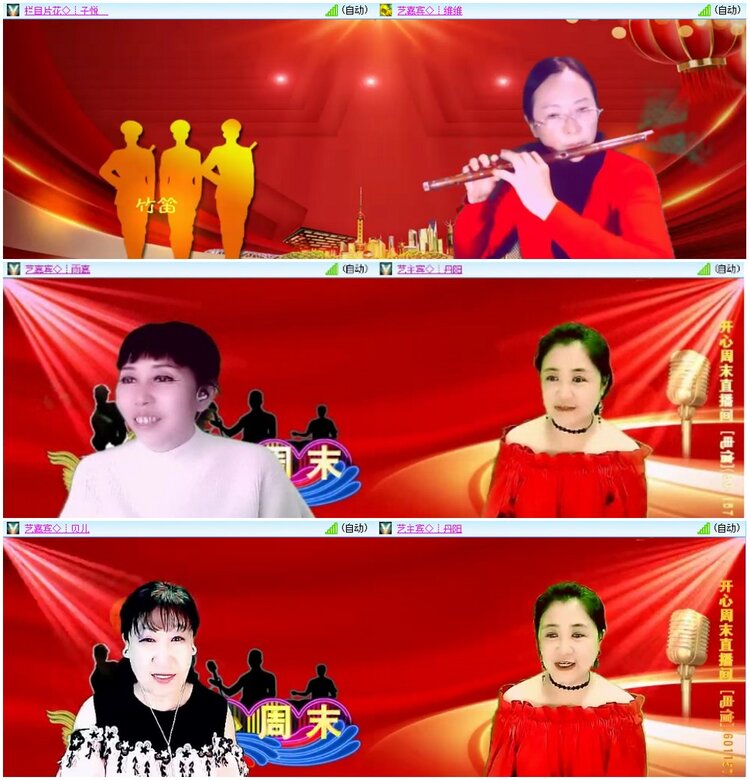 漂泊🎤V娱热点