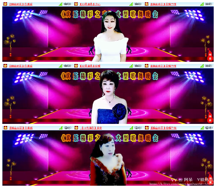 阿呆🎤V娱热点