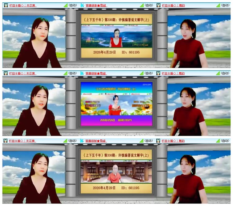 小朵🎤V娱热点