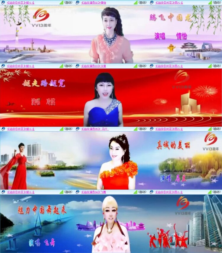 云中云🎤V娱热点