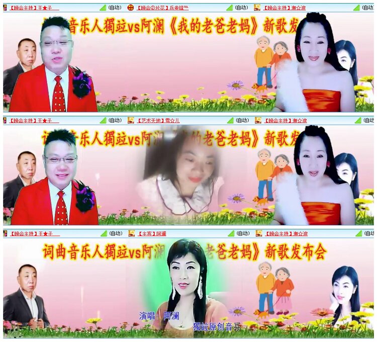 背影🎤V娱热点