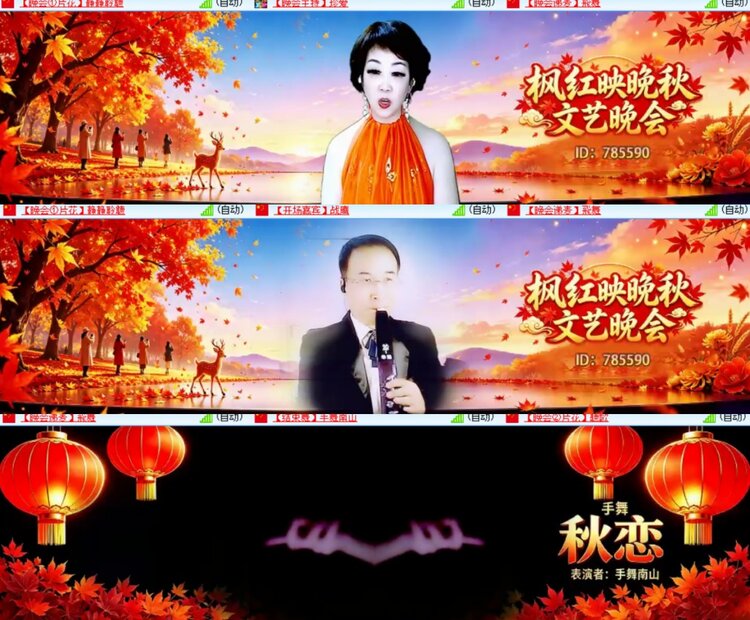 心玫🎤V娱热点