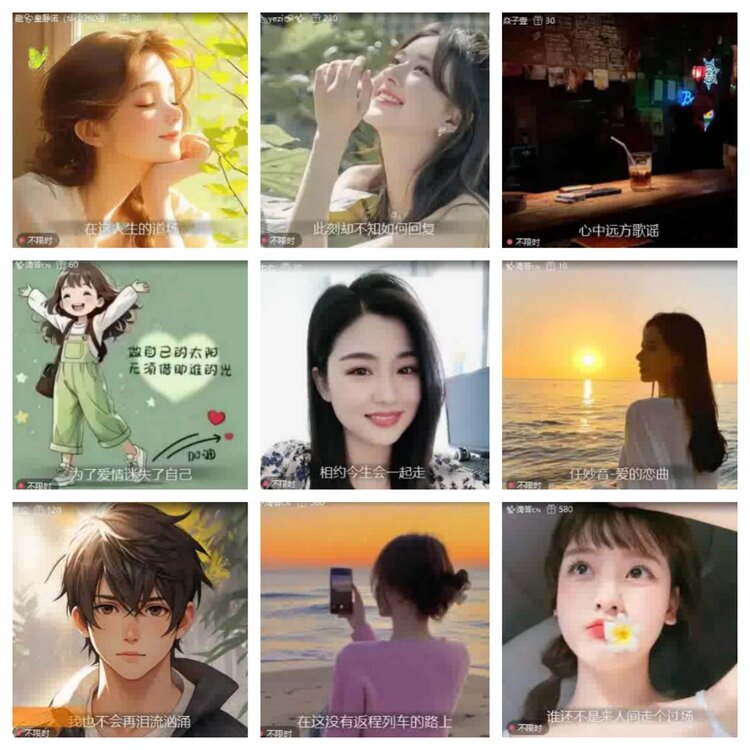 淡然🎤V娱热点