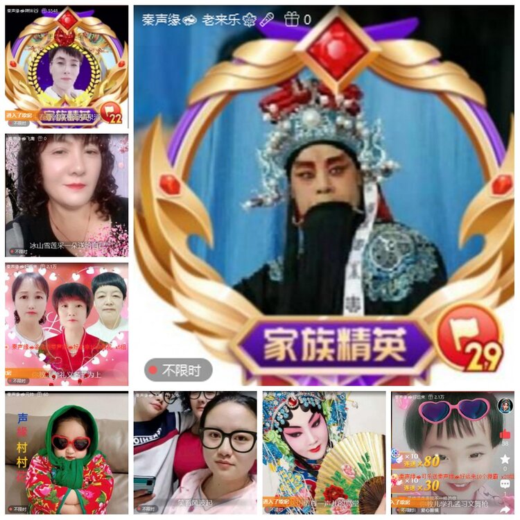 凡人🎤V娱热点