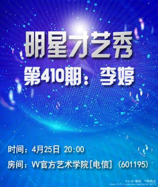 愉悦🎤V娱热点