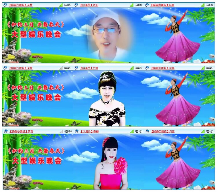 凡人🎤V娱热点