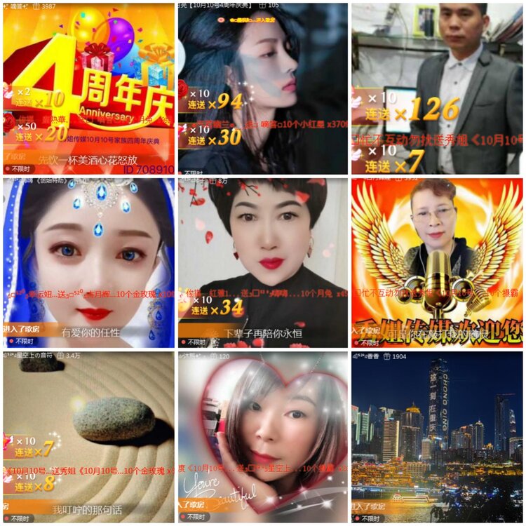 思点🎤V娱热点