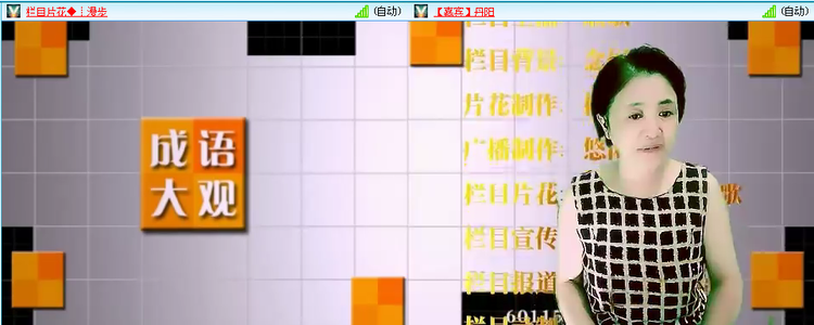 愉悦🎤V娱热点