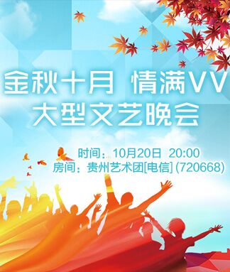 凡人🎤V娱热点