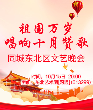 雪峰🎤V娱热点