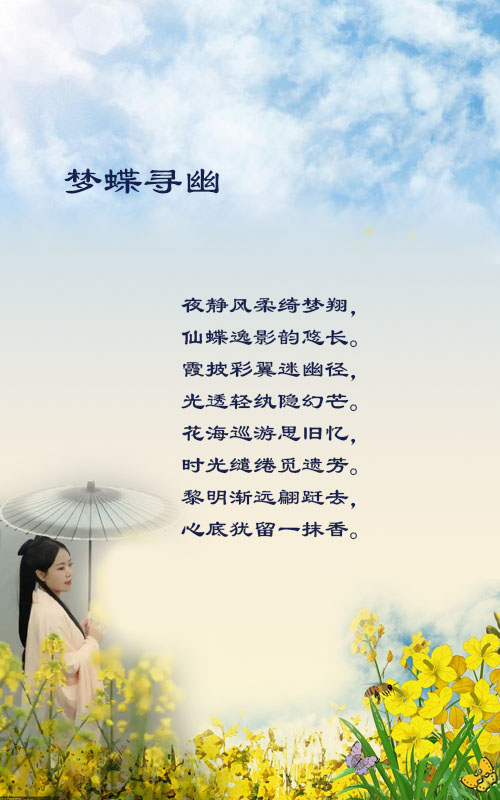 落雪🎤V娱热点