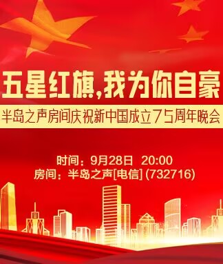 淡然🎤V娱热点