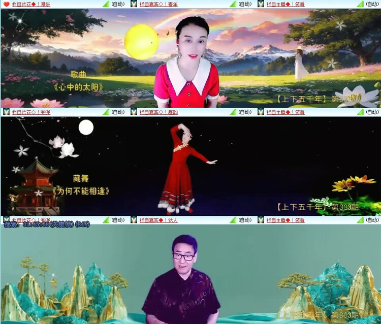 风景🎤V娱热点
