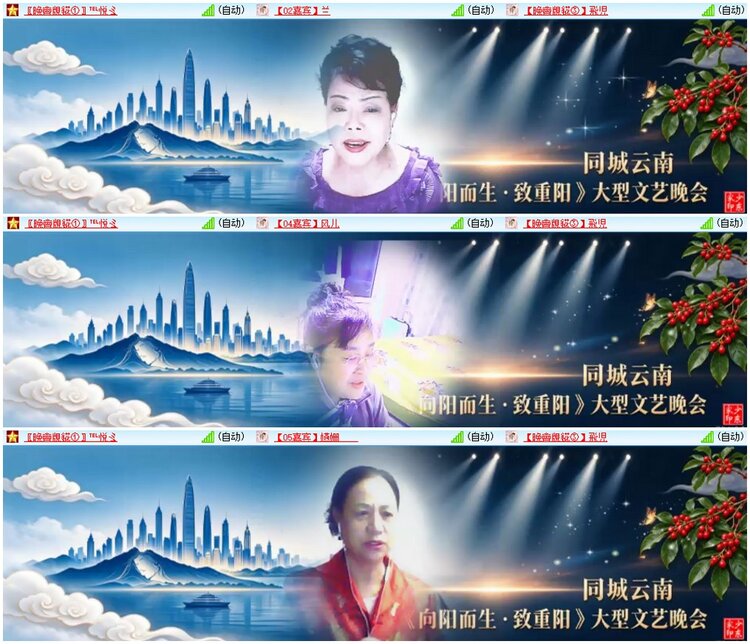 漂泊🎤V娱热点