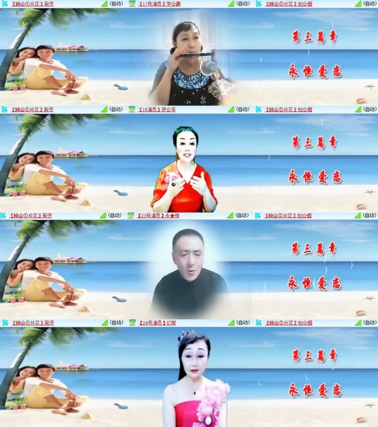 曾经🎤V娱热点