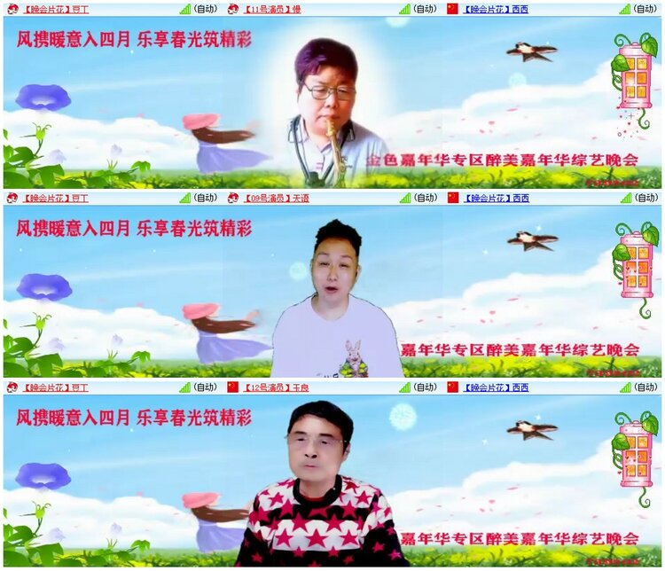 墨馨儿🎤V娱热点