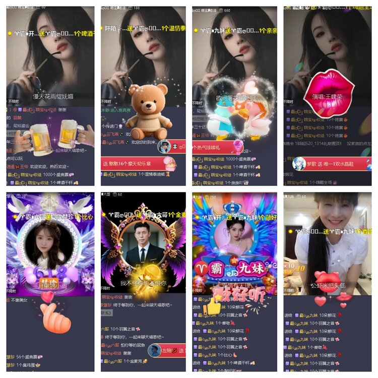 曾经🎤V娱热点