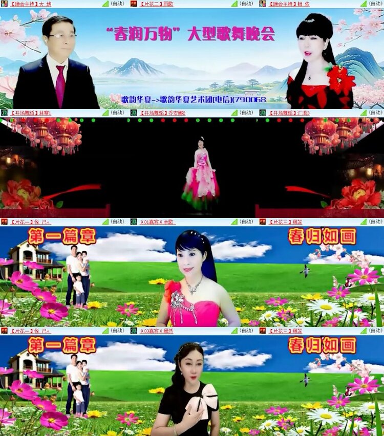 杜影🎤V娱热点