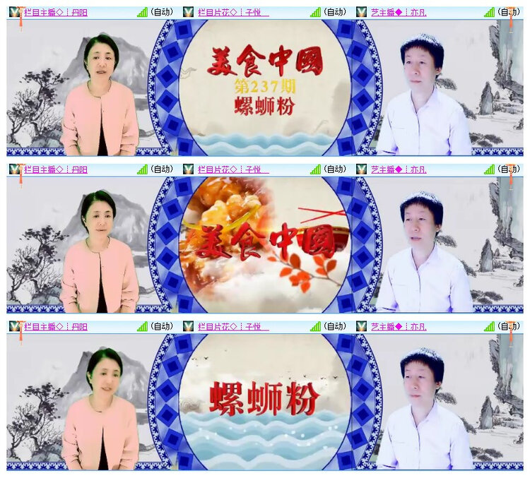 飘雪🎤V娱热点