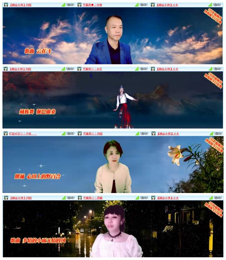 惜缘🎤V娱热点