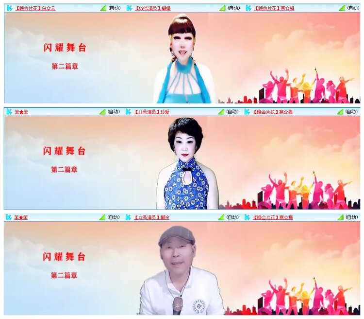 凡人🎤V娱热点