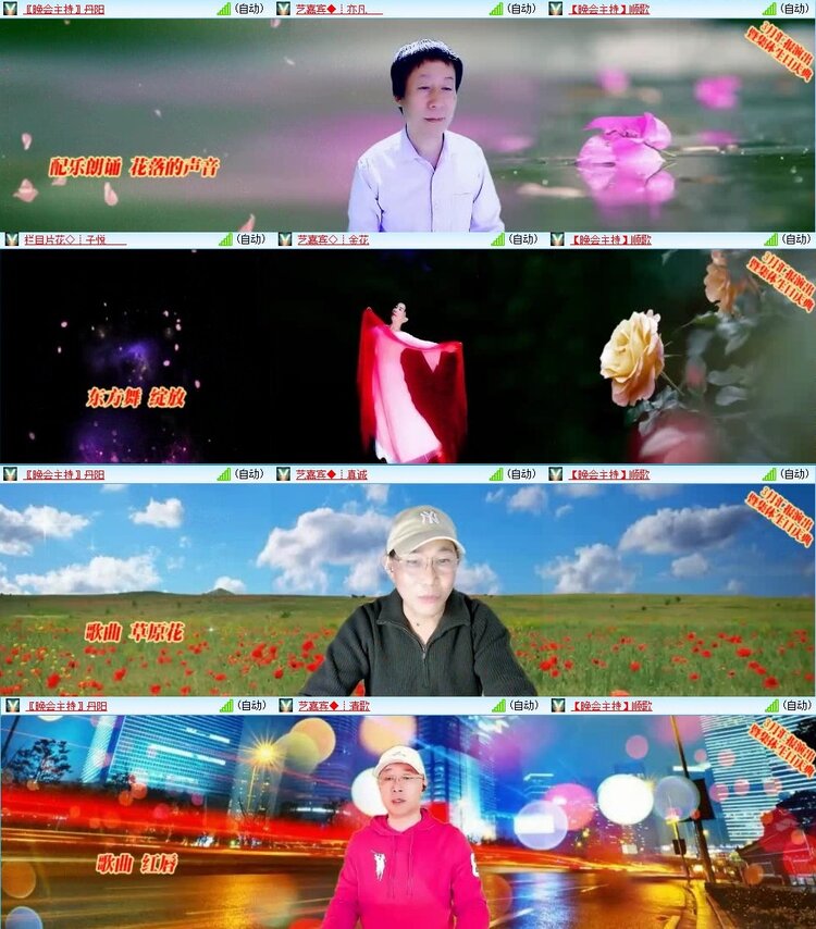浓茶🎤V娱热点