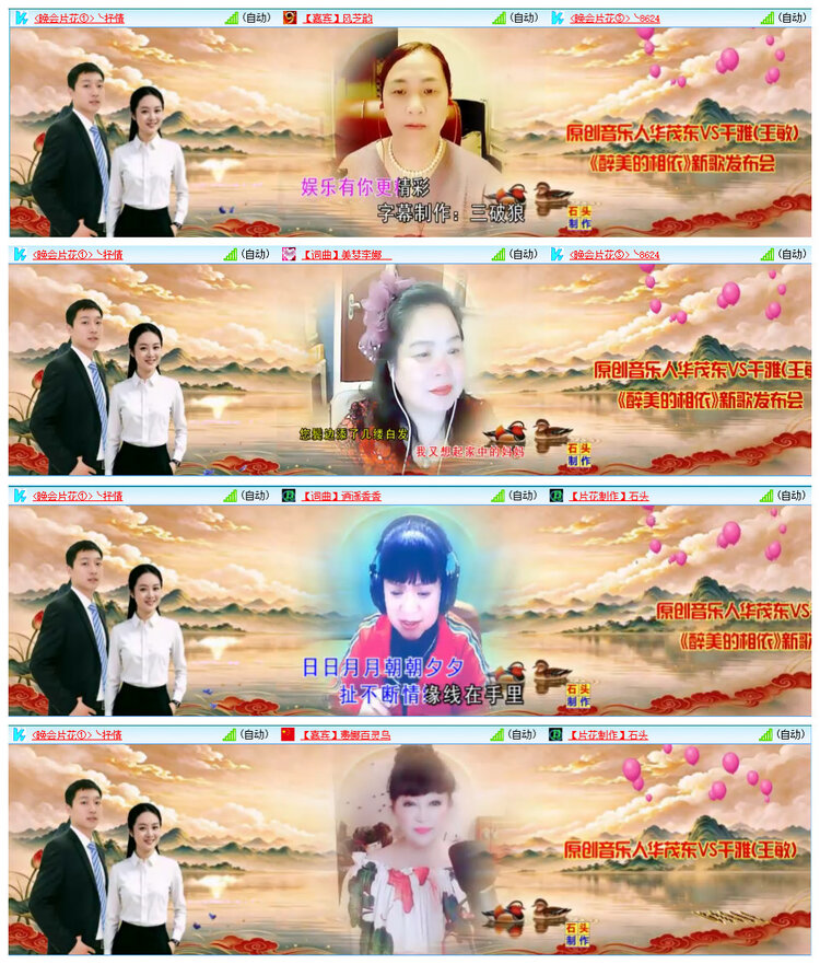 若雨🎤V娱热点