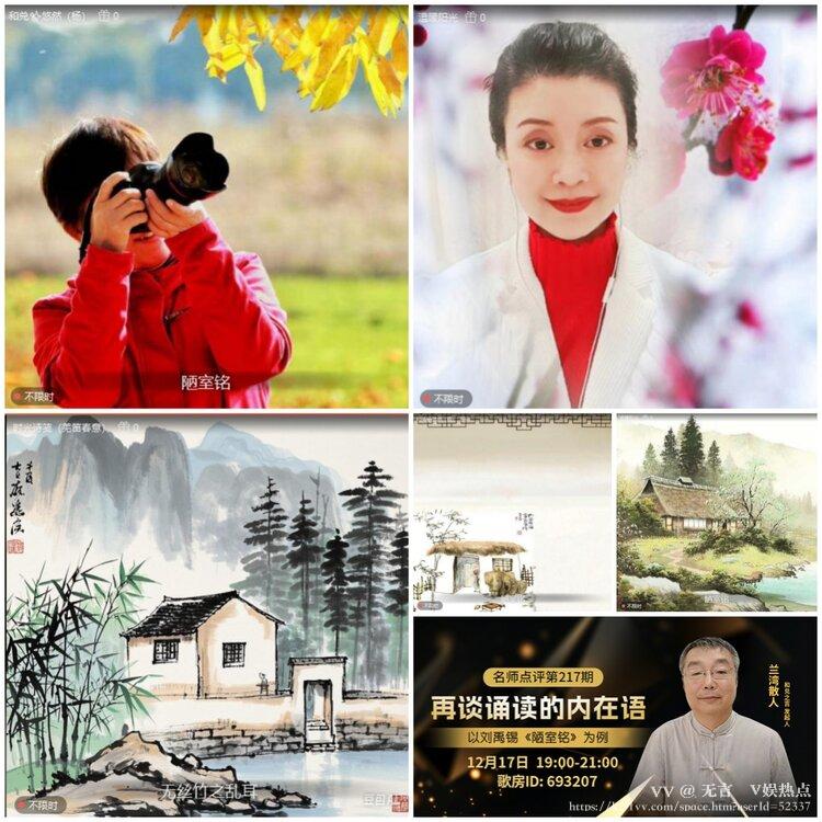 无言🎤V娱热点