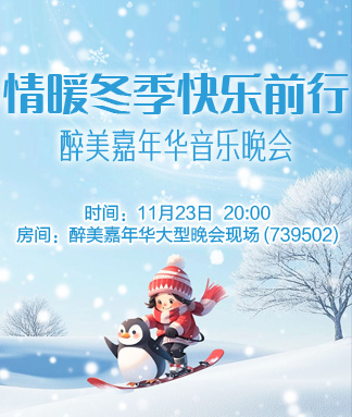 雨田🎤V娱热点