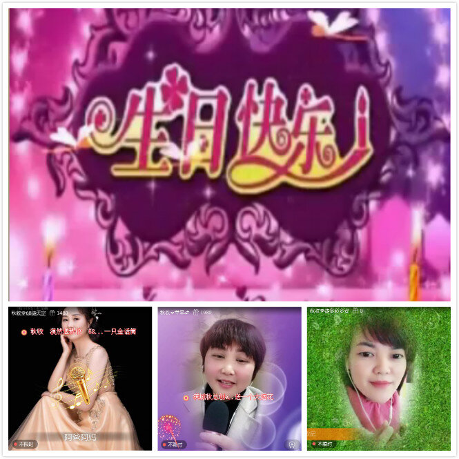 梅香🎤V娱热点