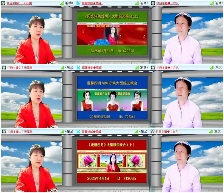 漂泊🎤V娱热点