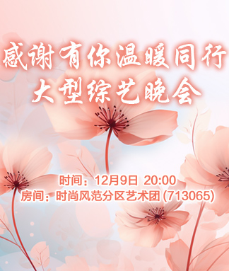 雪梅🎤V娱热点