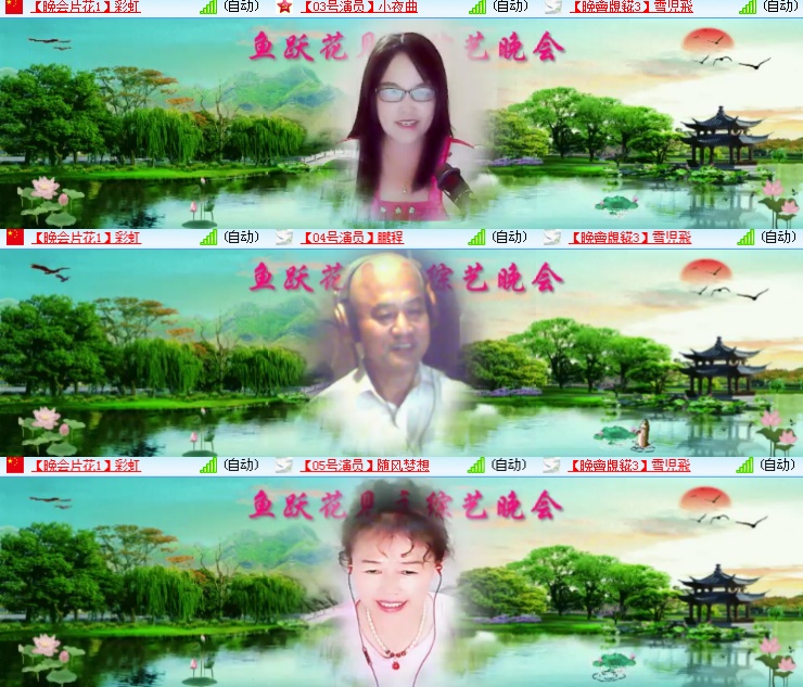 海燕🎤V娱热点