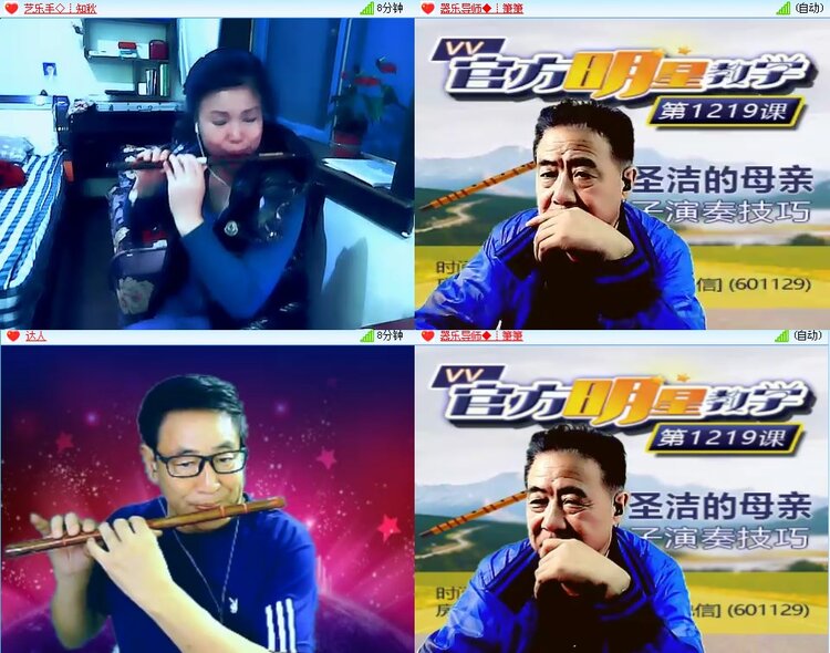 海燕🎤V娱热点