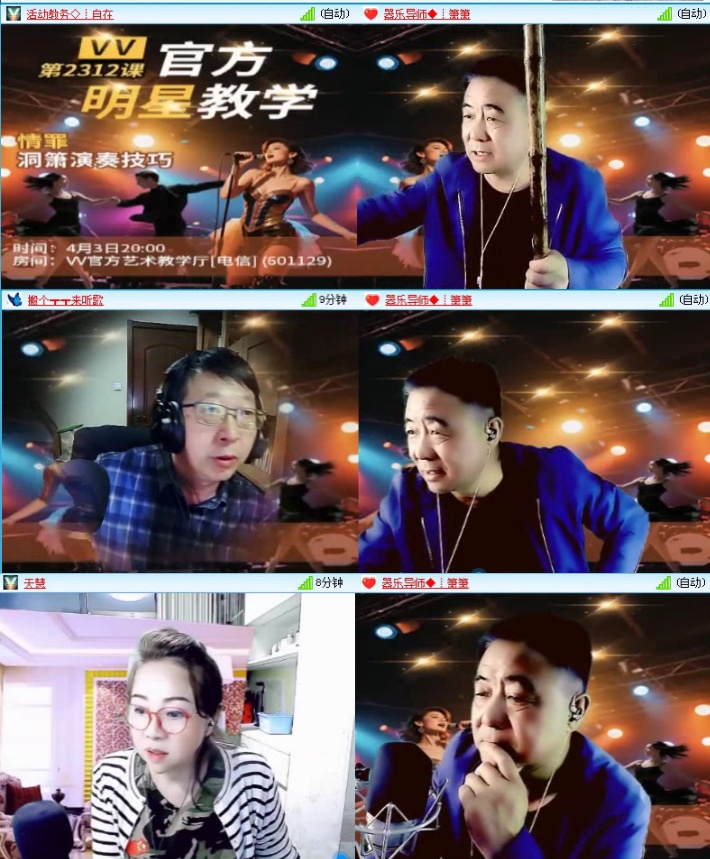 落雪🎤V娱热点