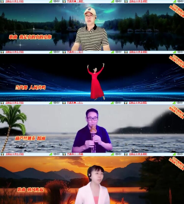 心玫🎤V娱热点