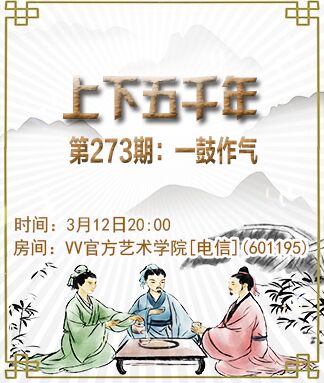 心玫🎤V娱热点