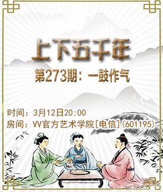 阿呆🎤V娱热点