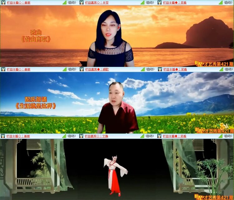 柠檬🎤V娱热点