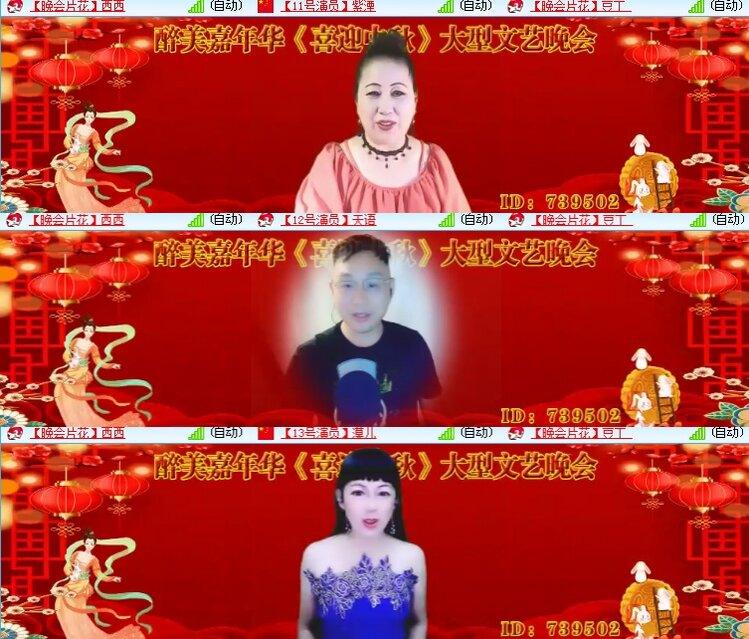 海燕🎤V娱热点